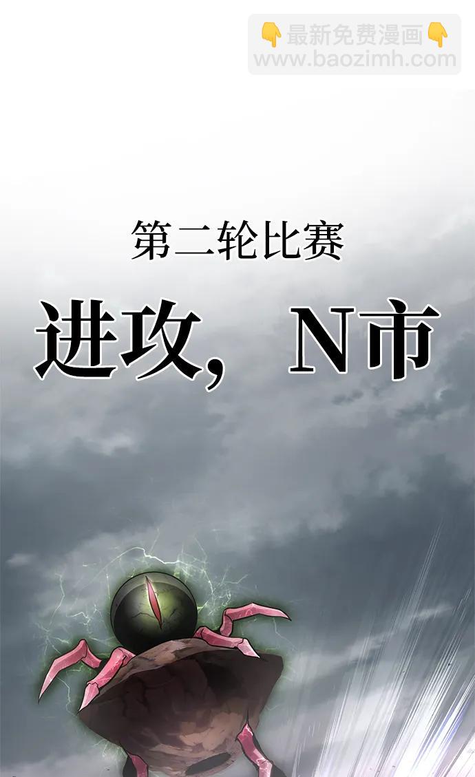 第104话19