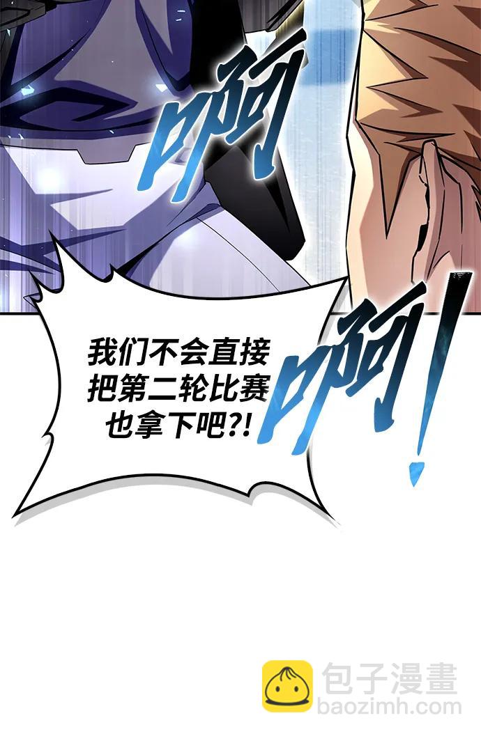 第104话2
