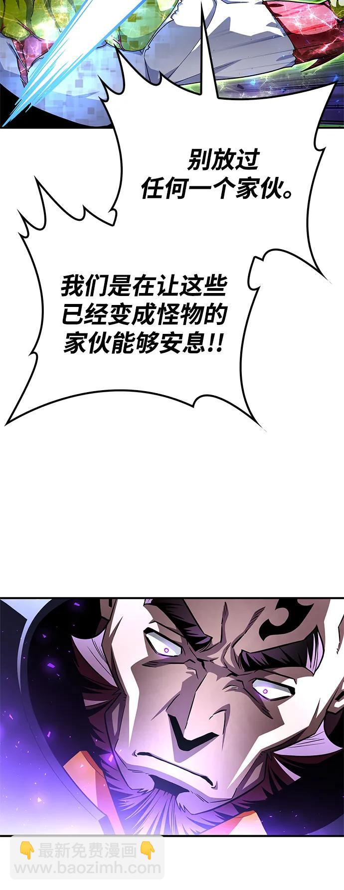 第104话22