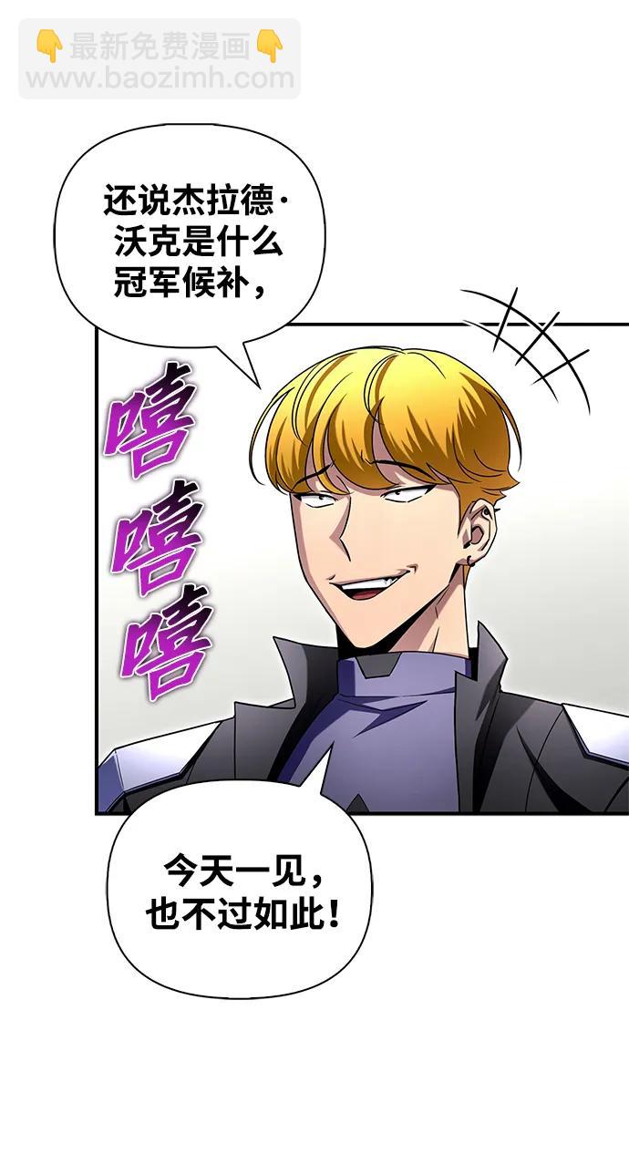 第104话3