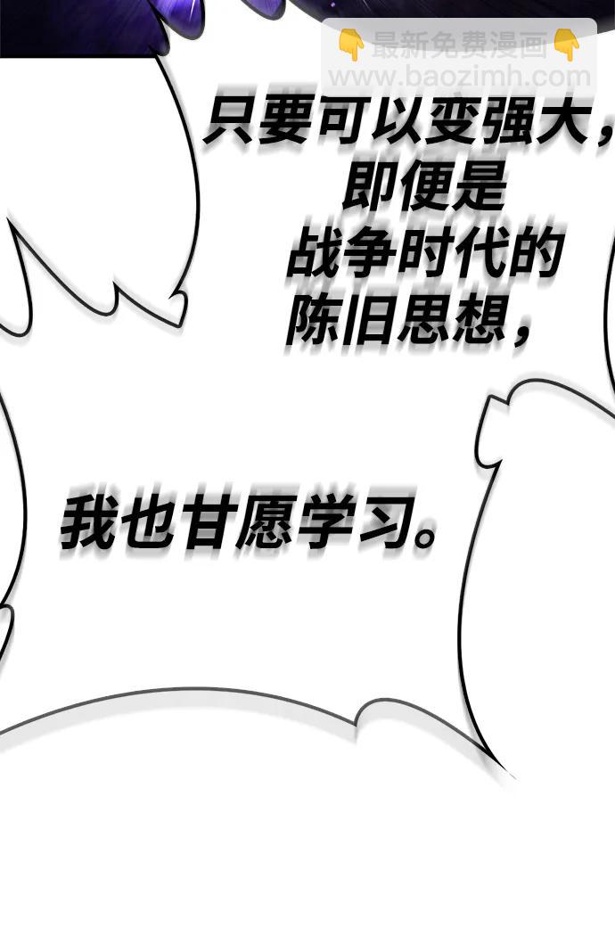 第104话31