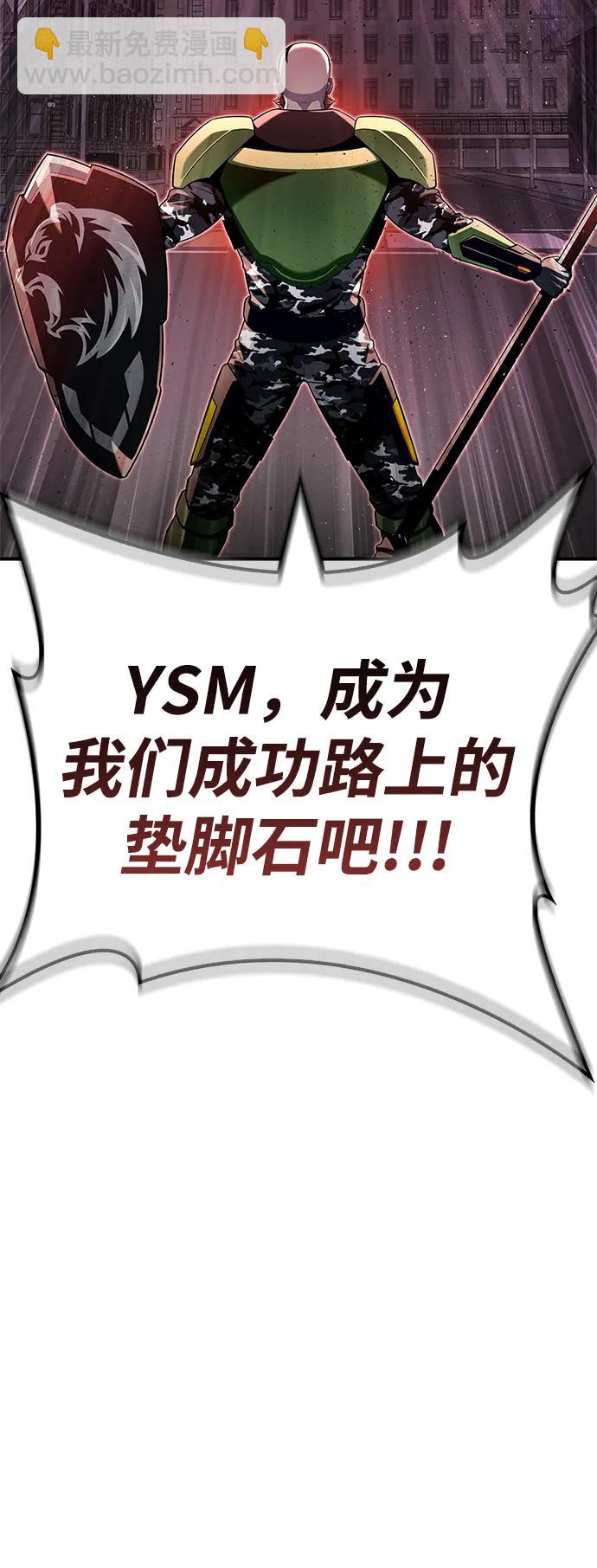 第104话34