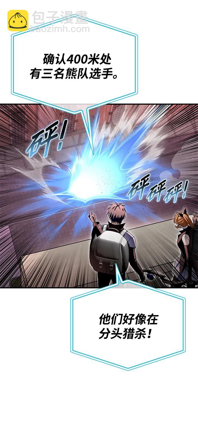 第104话38