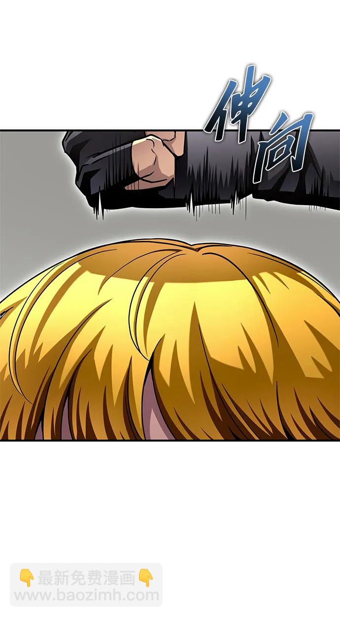 第104话4