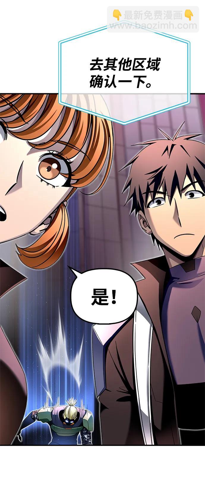 第104话41