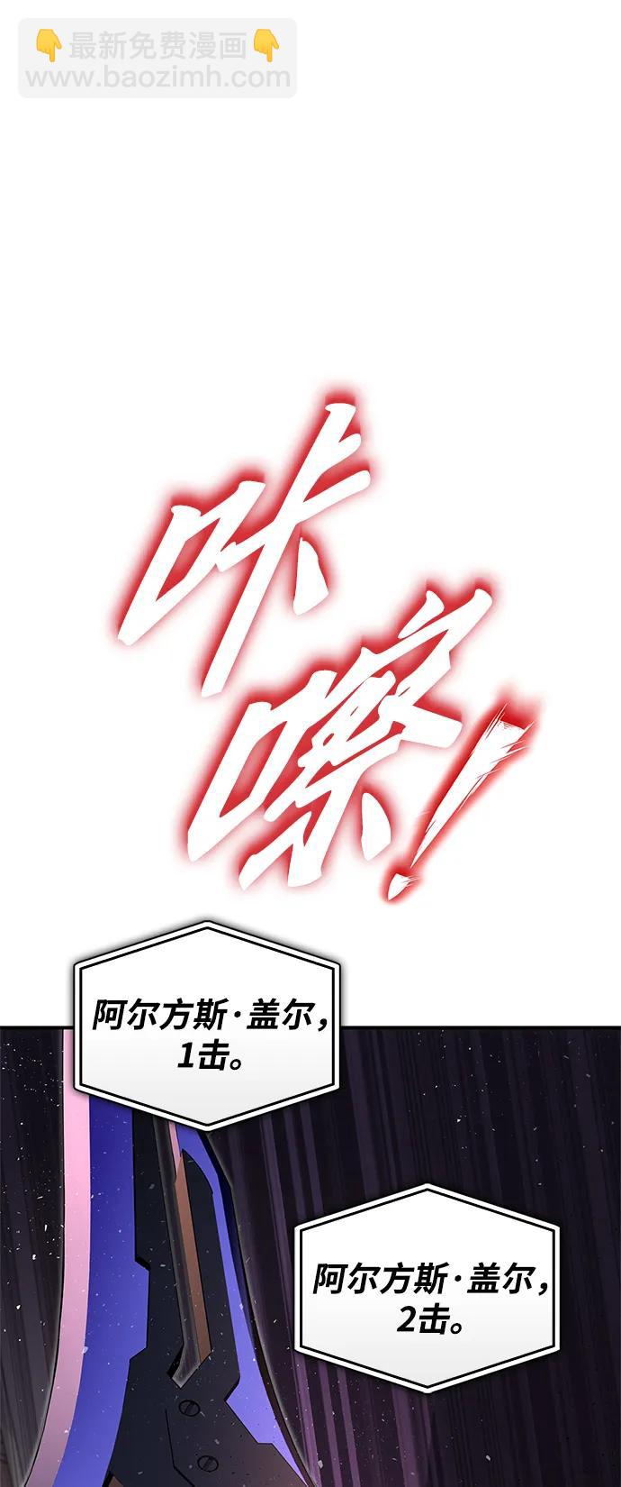 第104话42