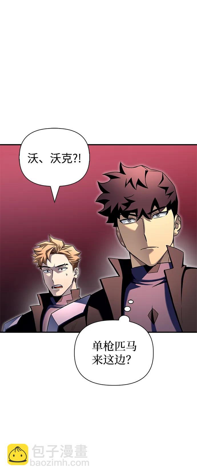 第104话48
