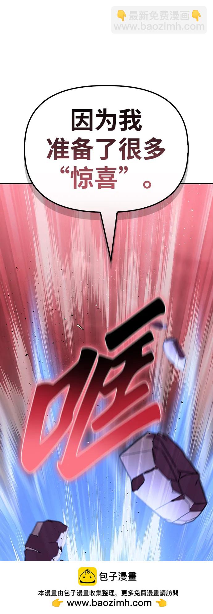 第104话49