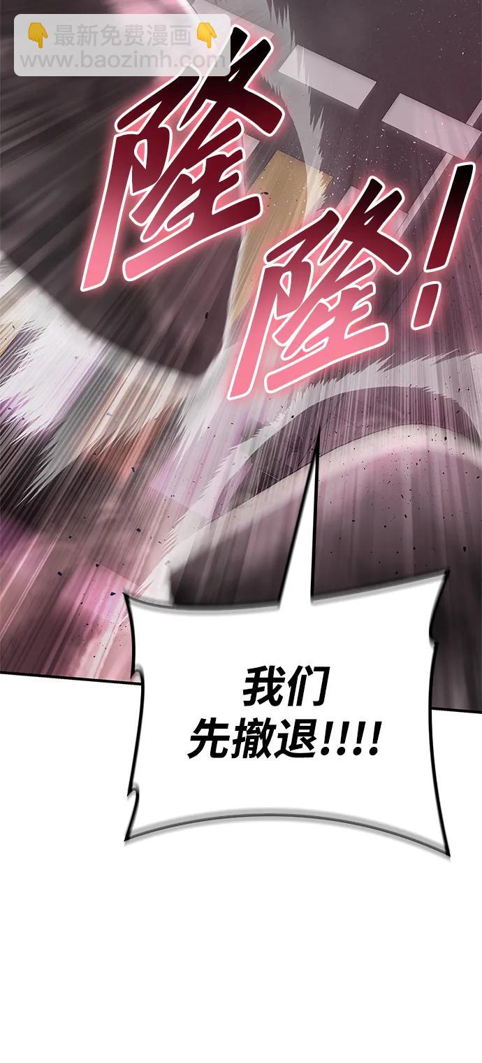 第104话57