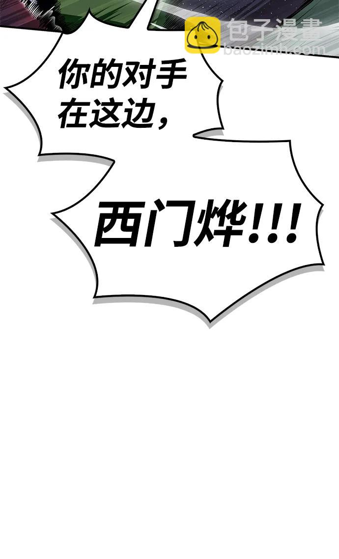 第104话60