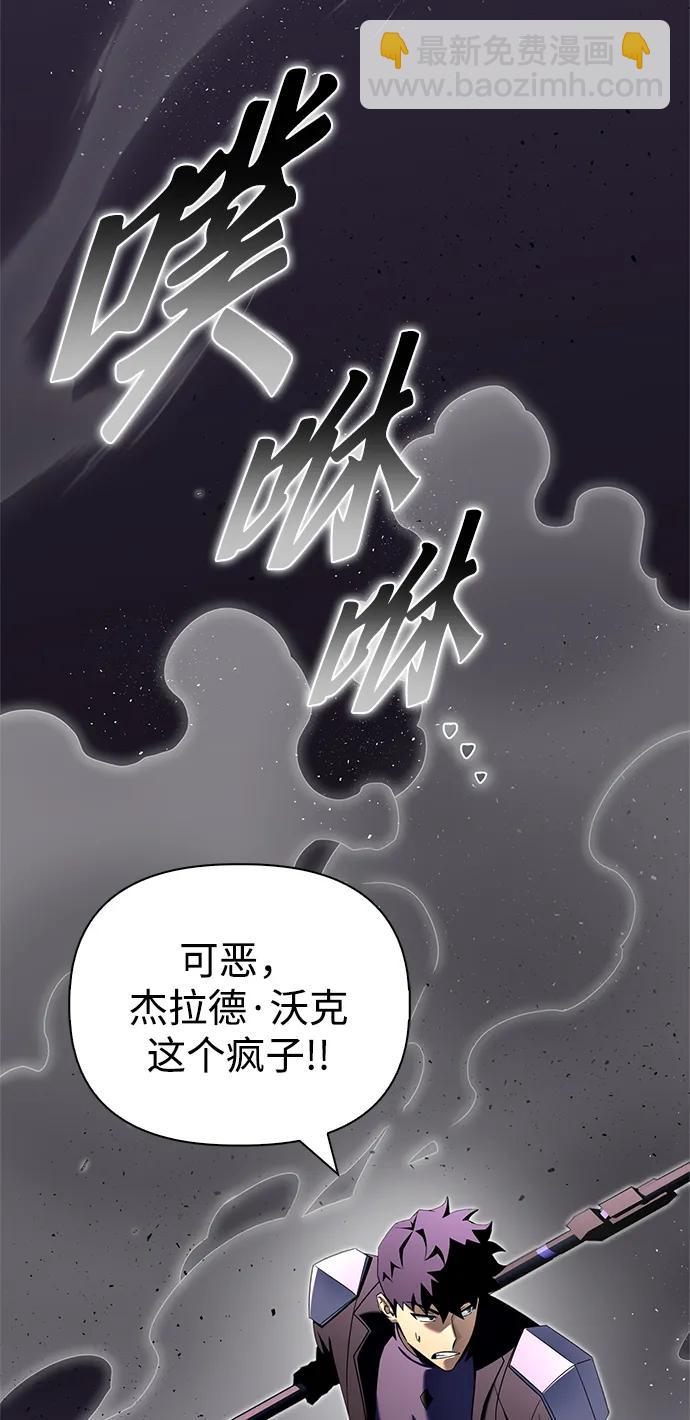 第104话65
