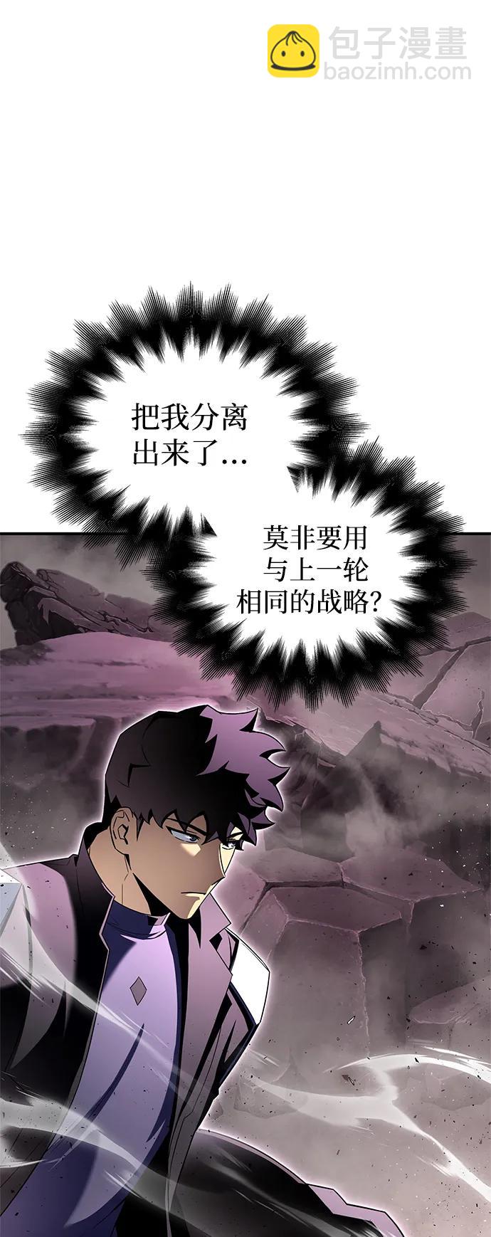 第104话68