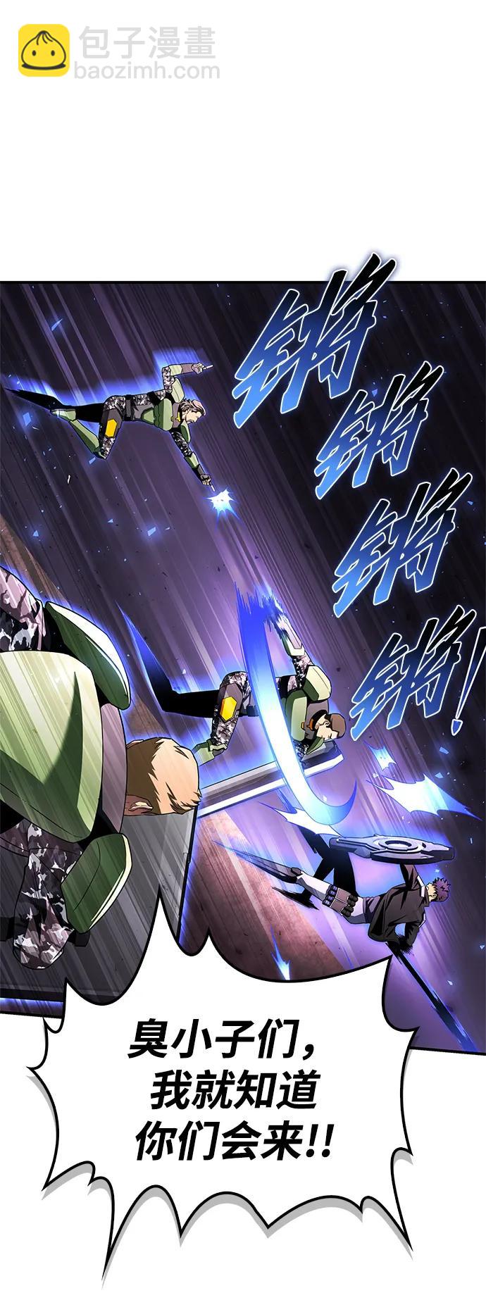 第104话71
