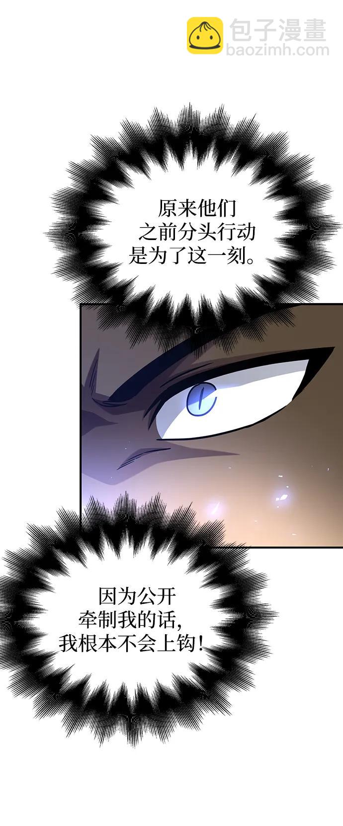 第104话73