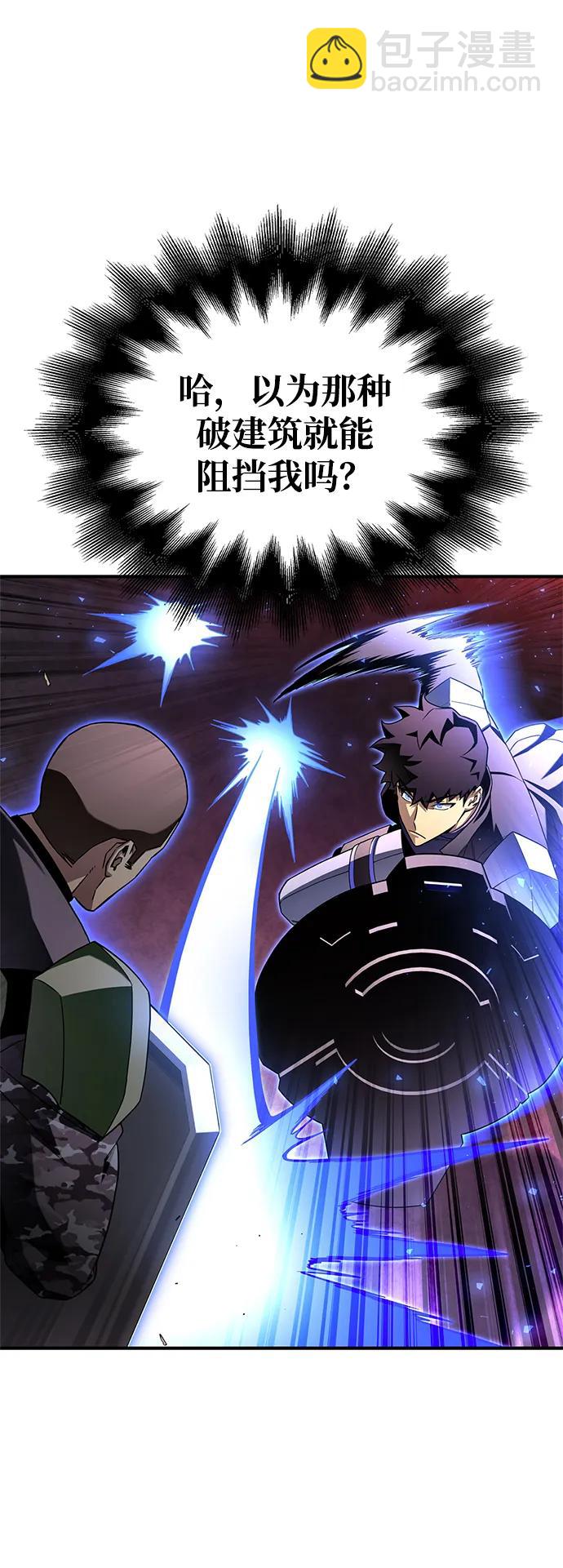 第104话74