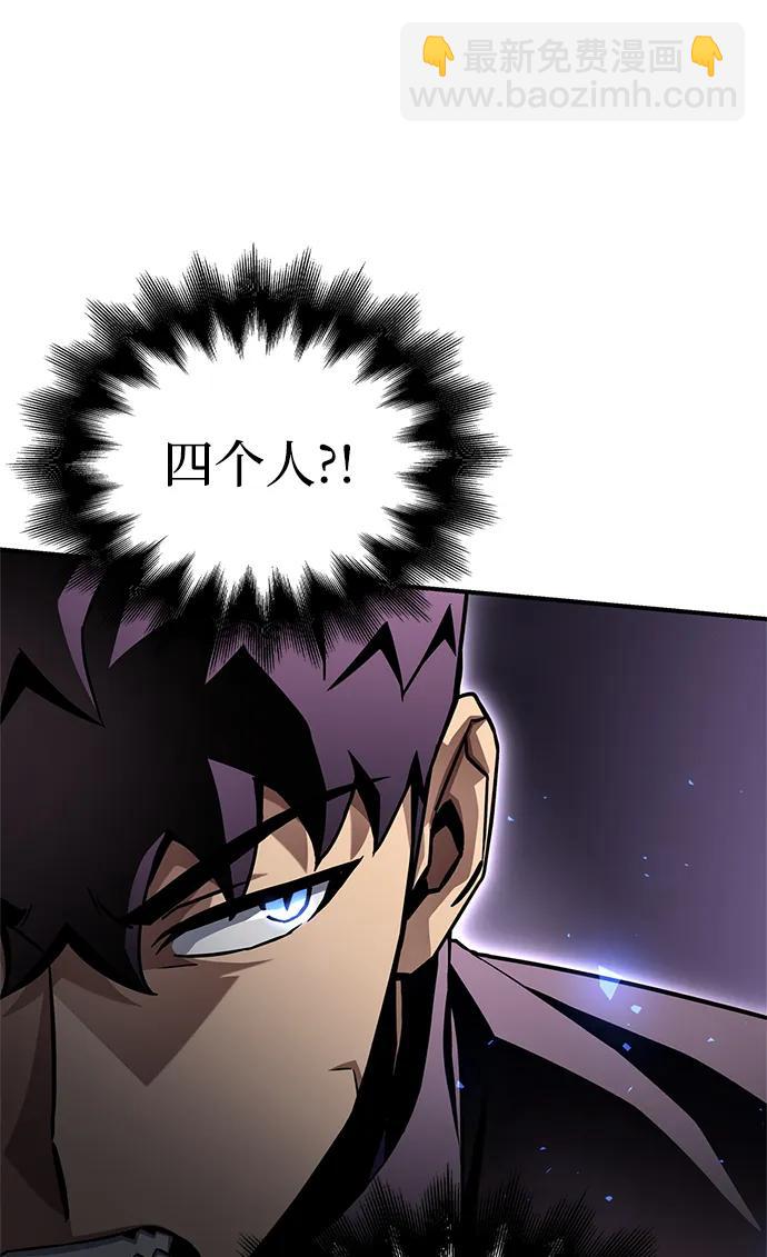 第104话76