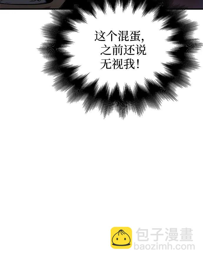 第104话77