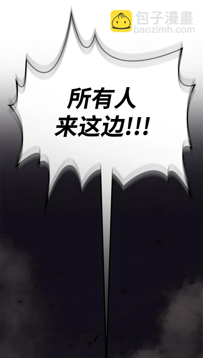 第104话78