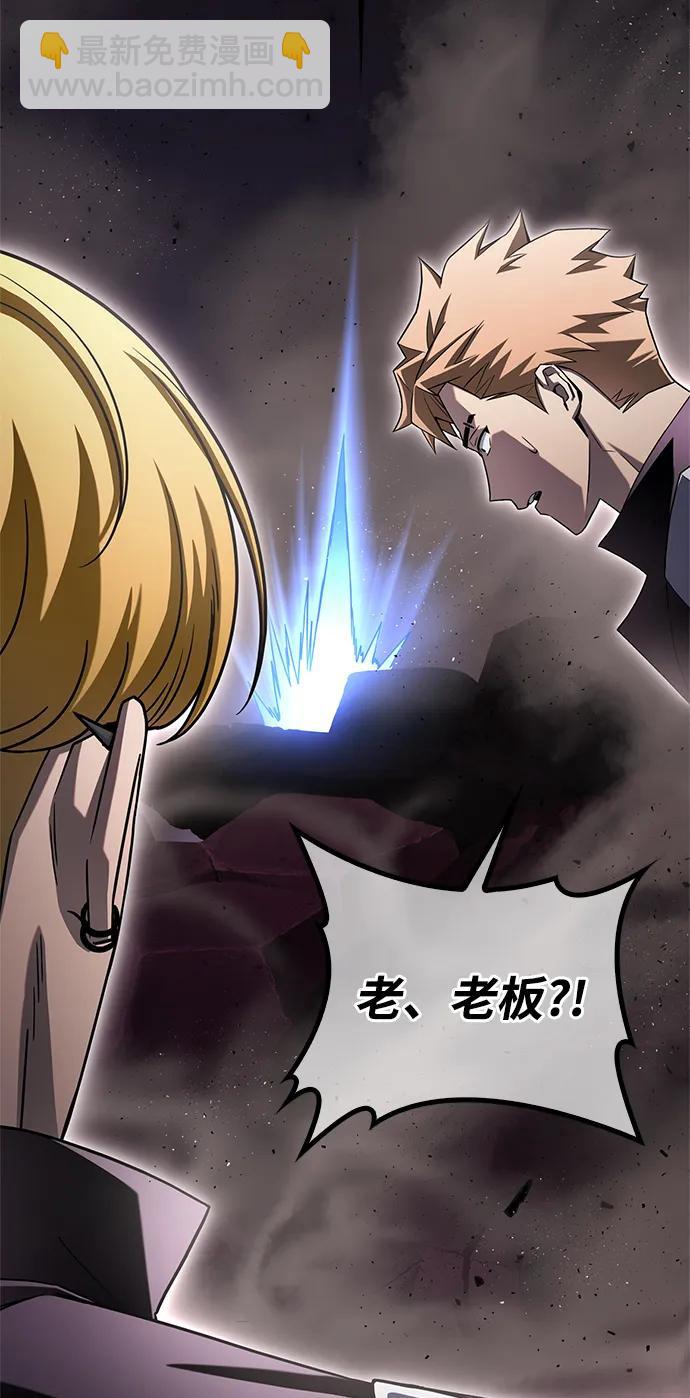 第104话79