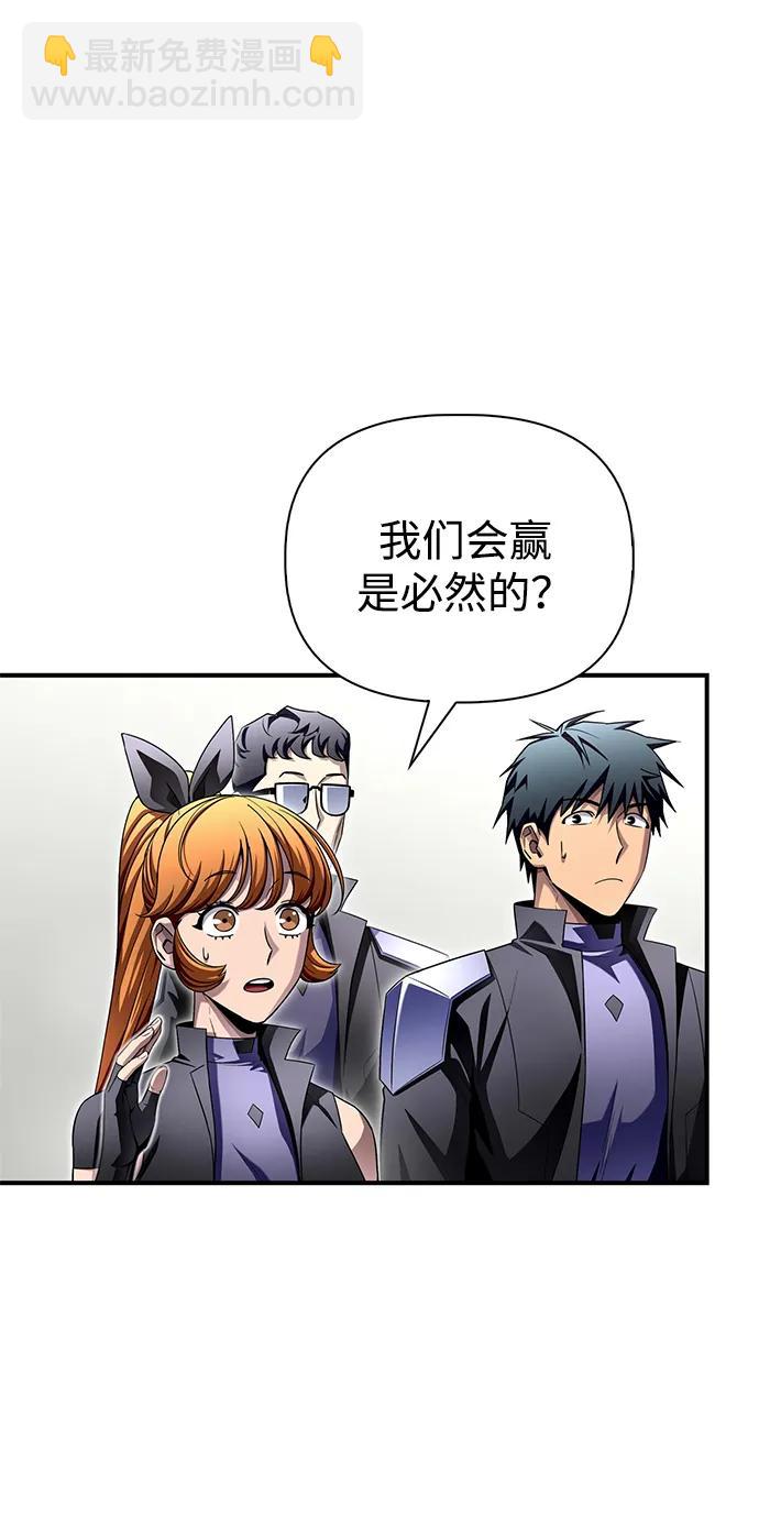 第104话8