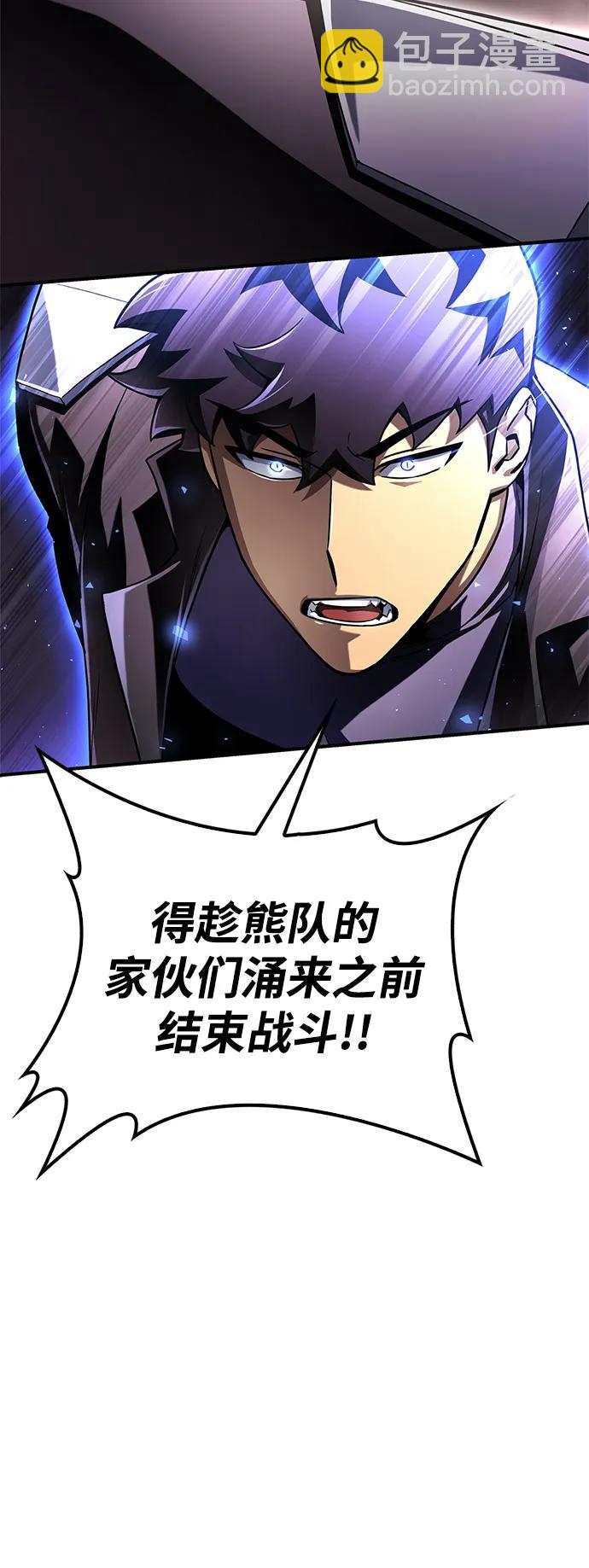 第104话80