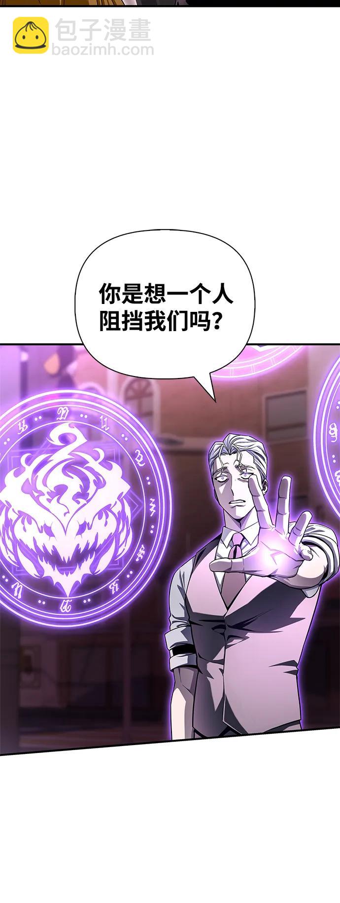 第104话82