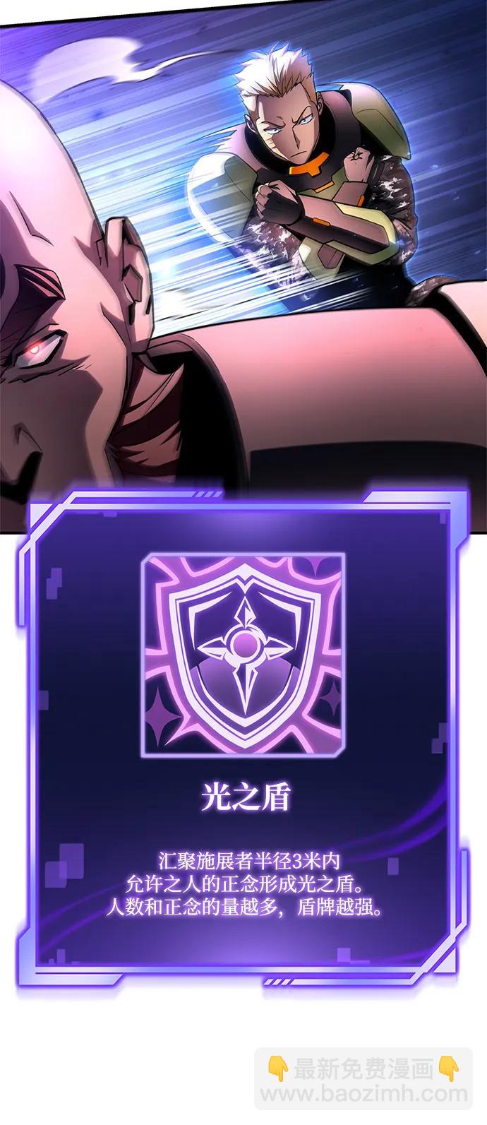 第104话86