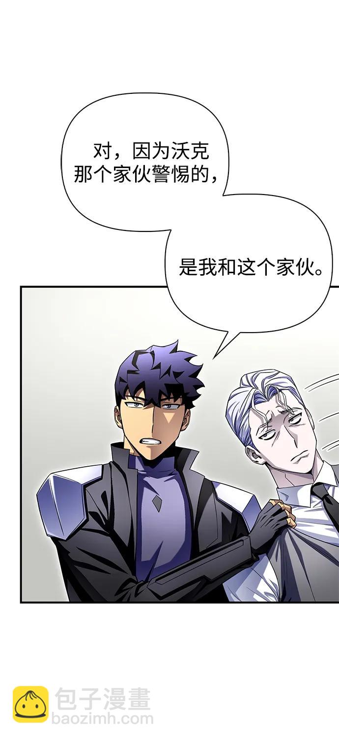 第104话9