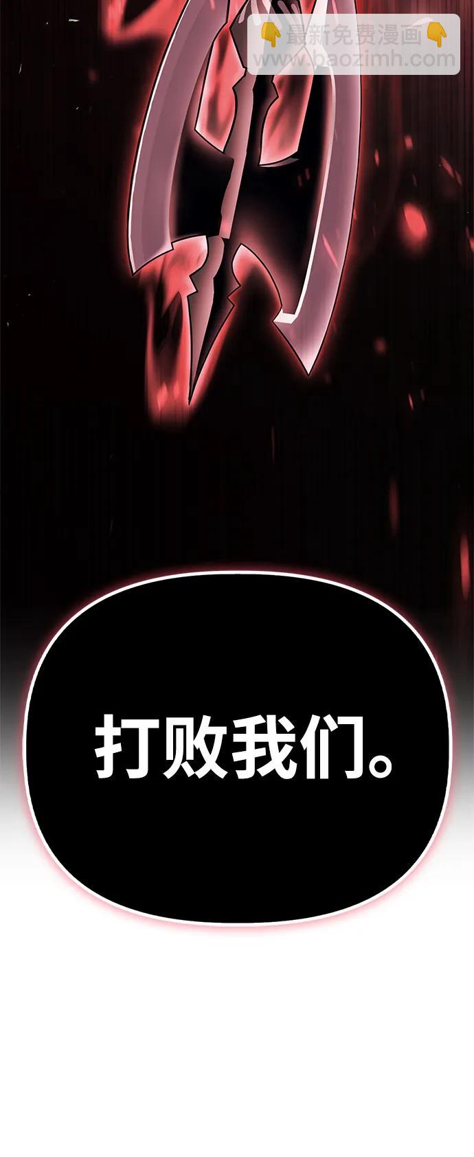 第104话90
