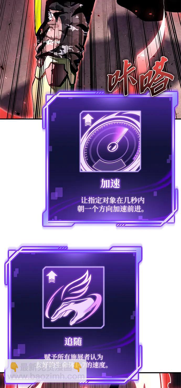 第104话95