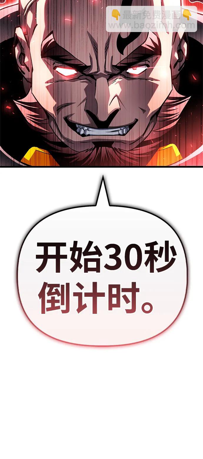 第104话96