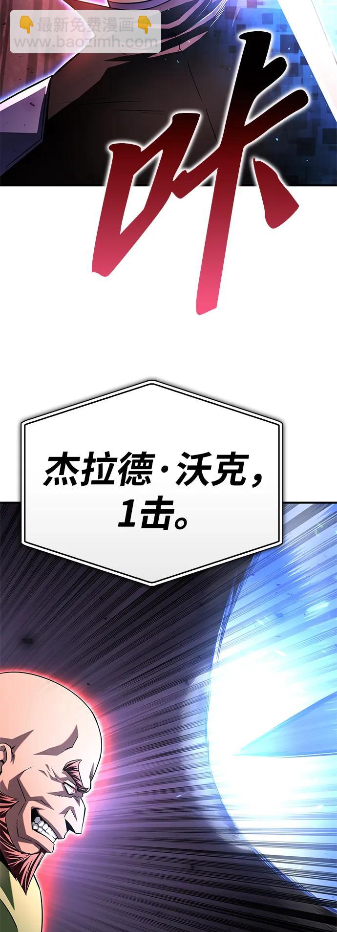 第104话99