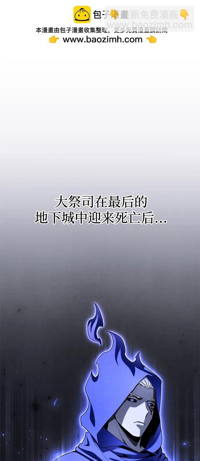 第105话1
