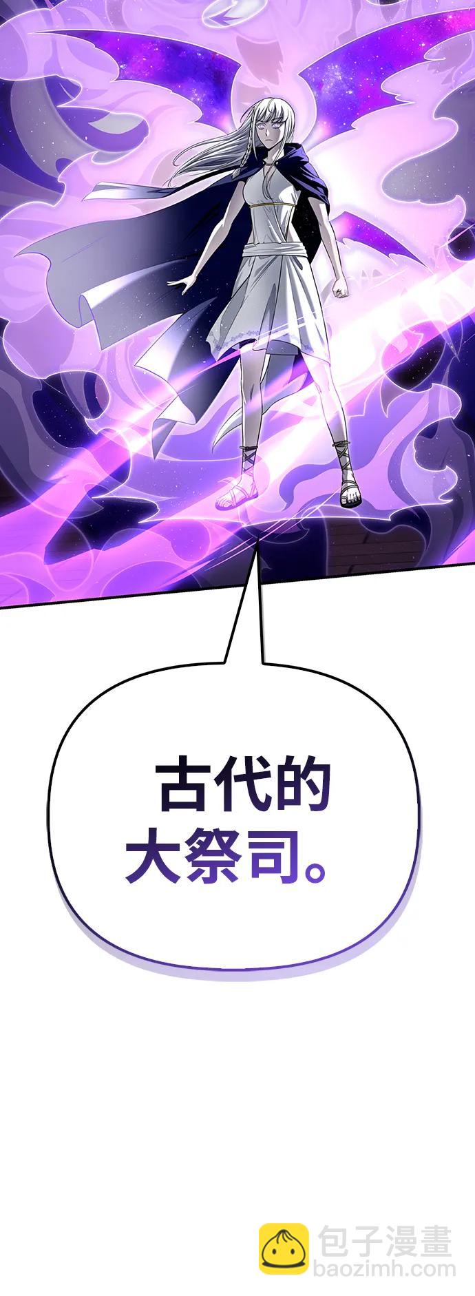 第105话10