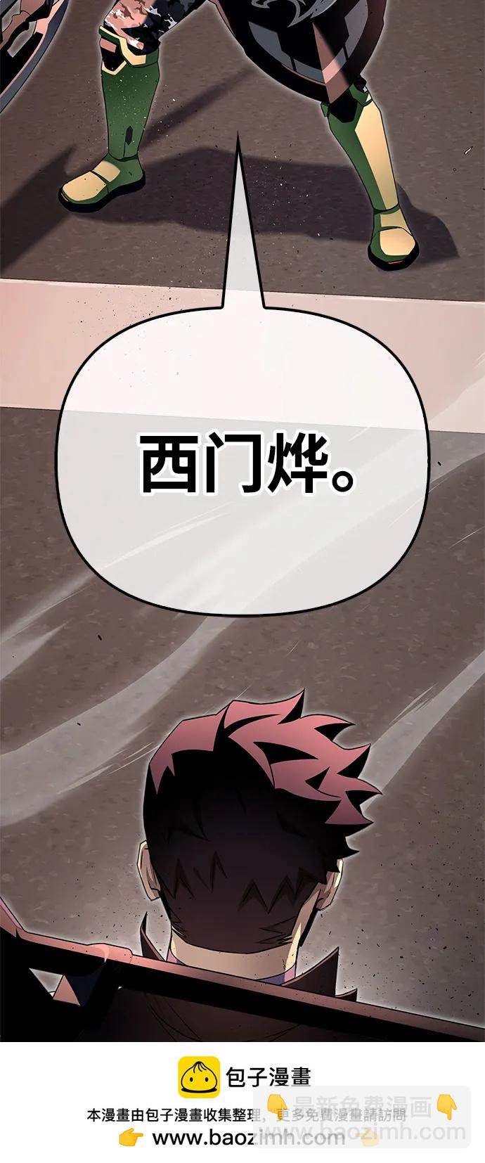 第105话107