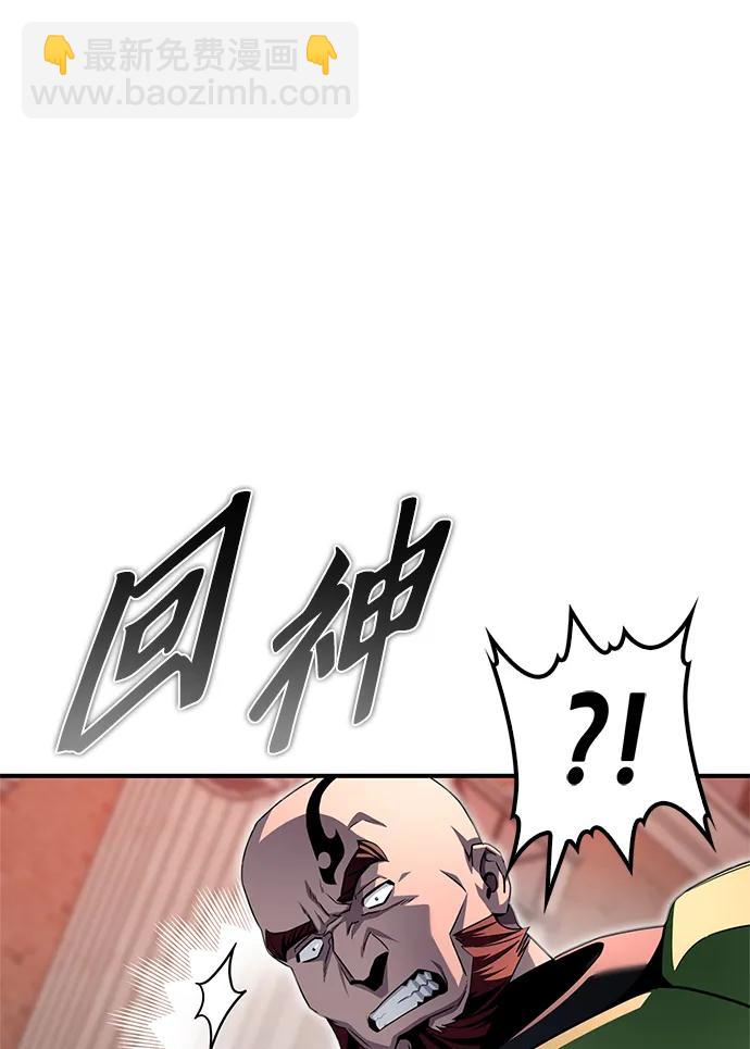 第105话118