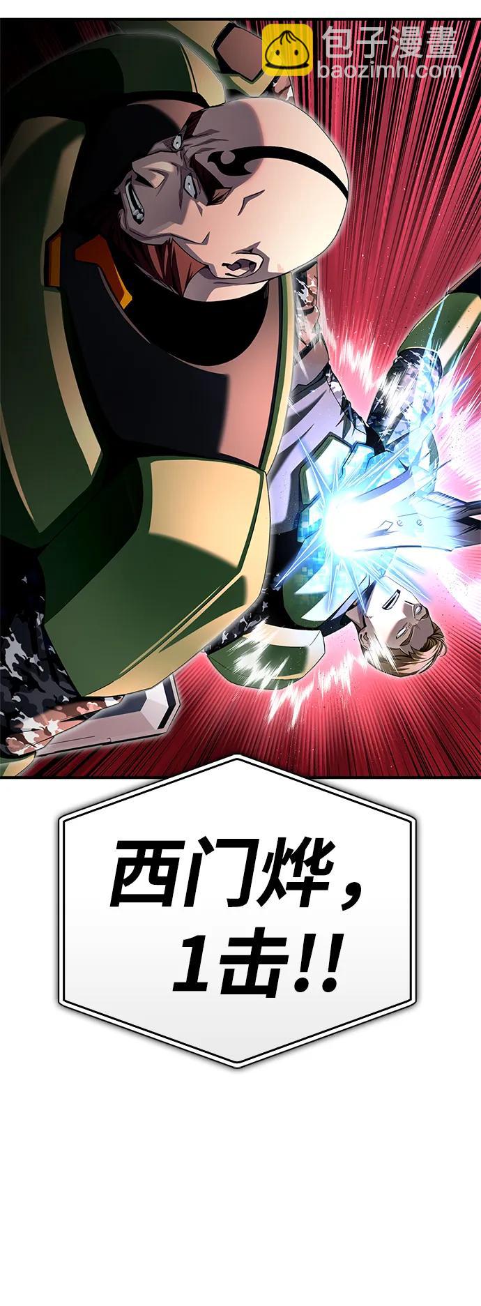第105话120