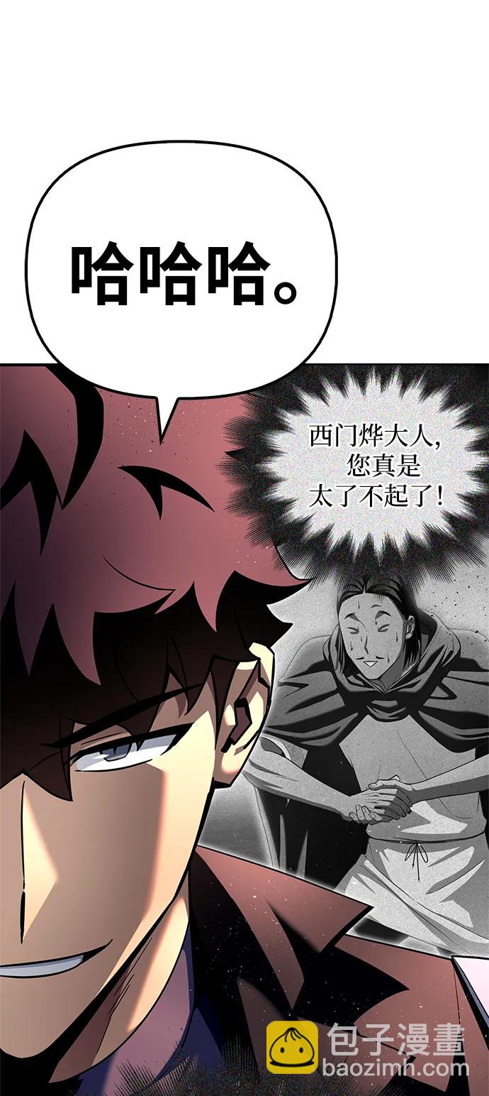 第105话122