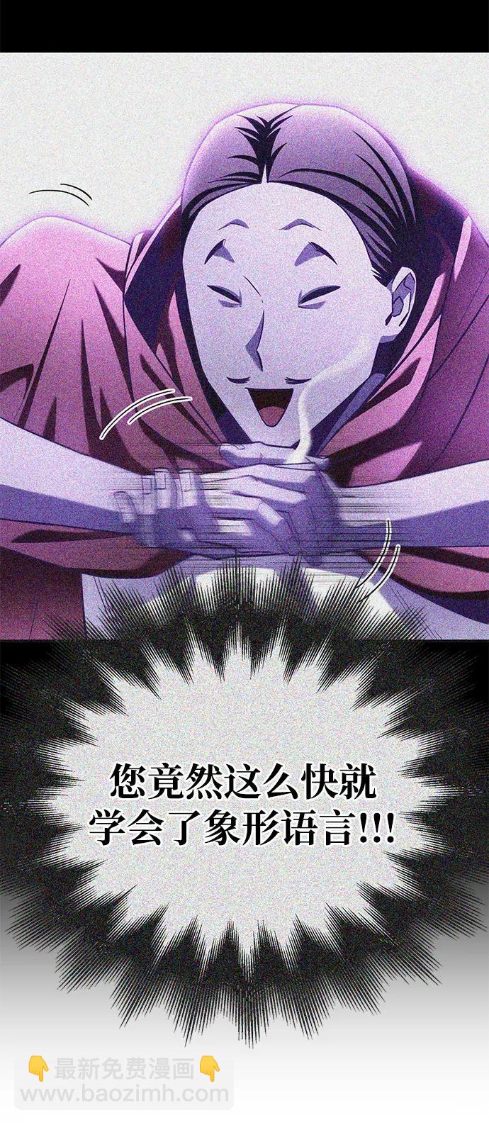 第105话124