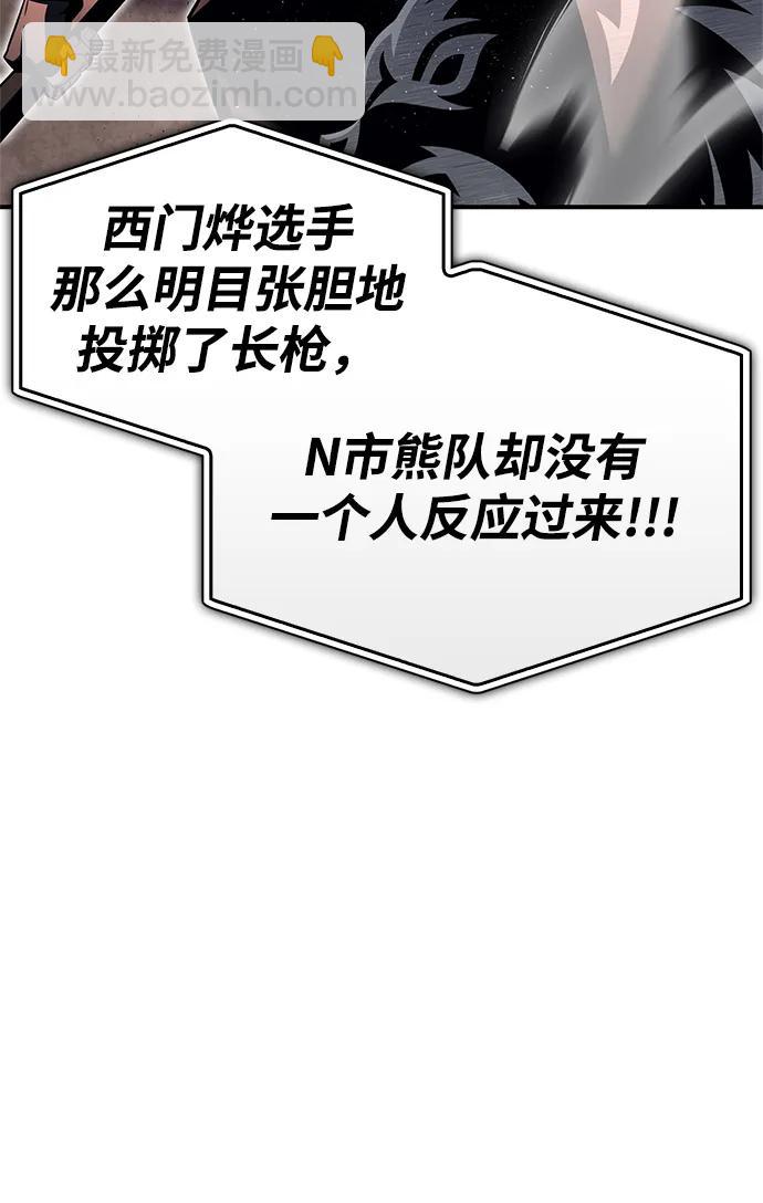 第105话126