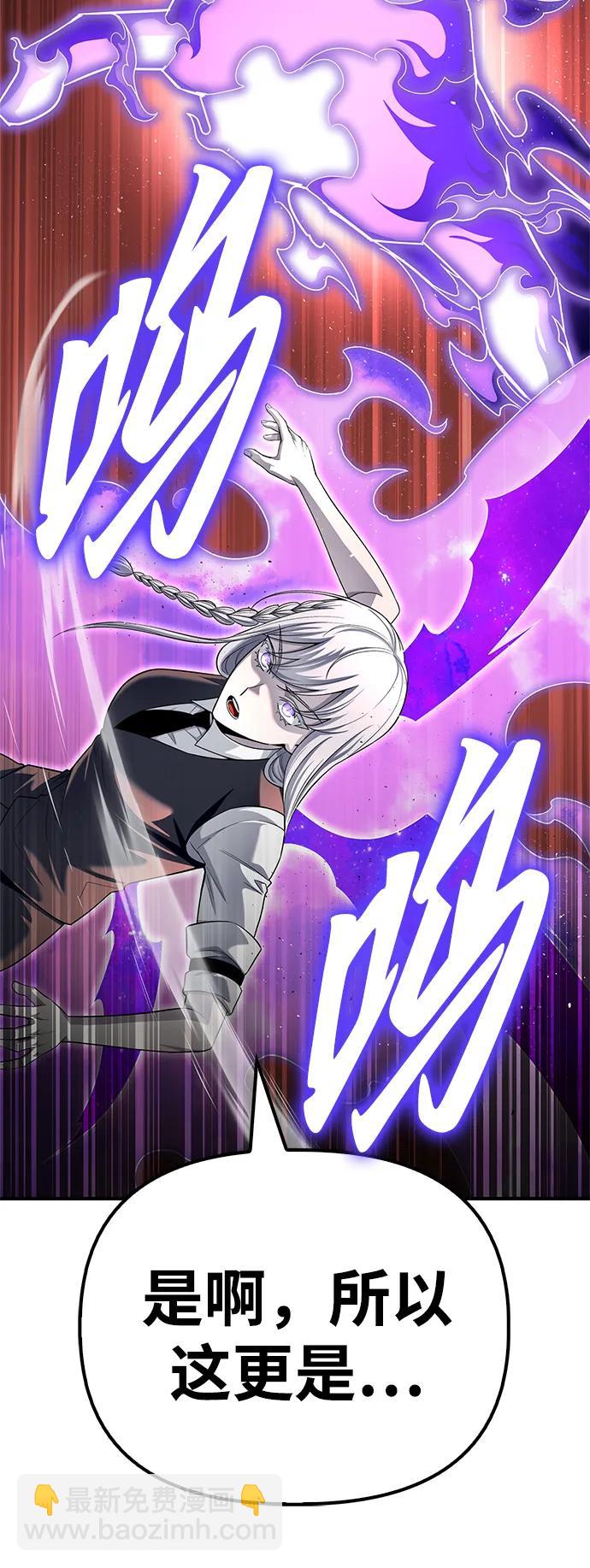 第105话13