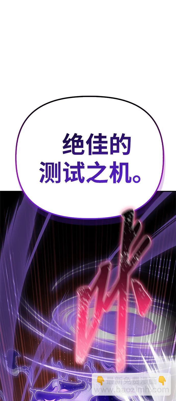 第105话14