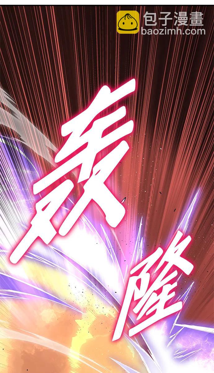 第105话17