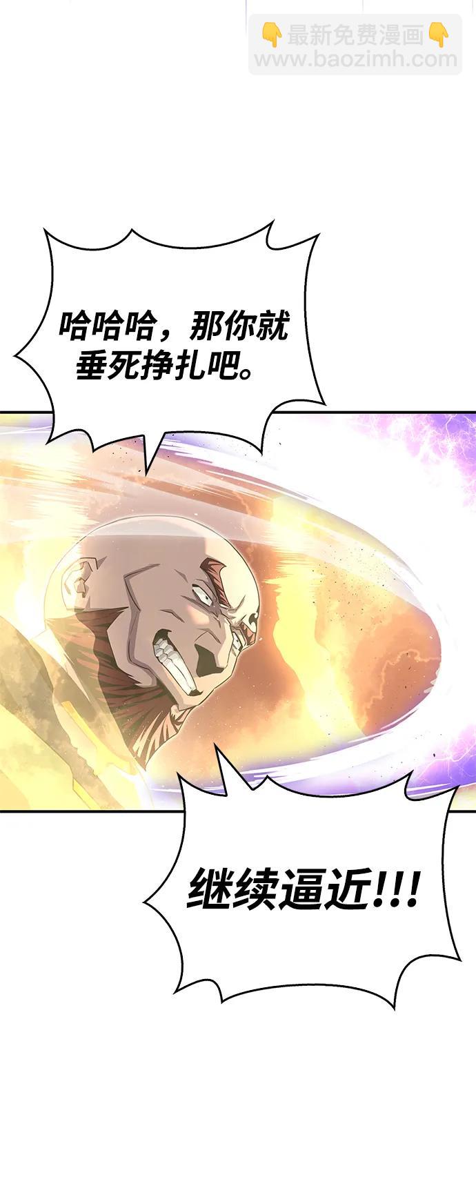 第105话19