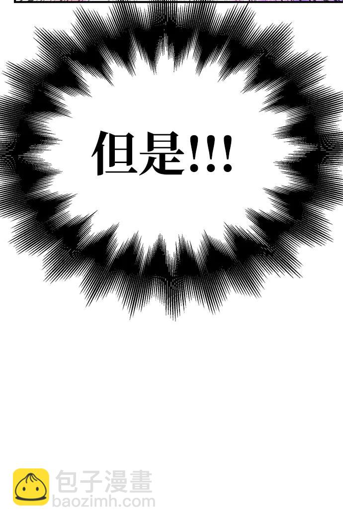 第105话24