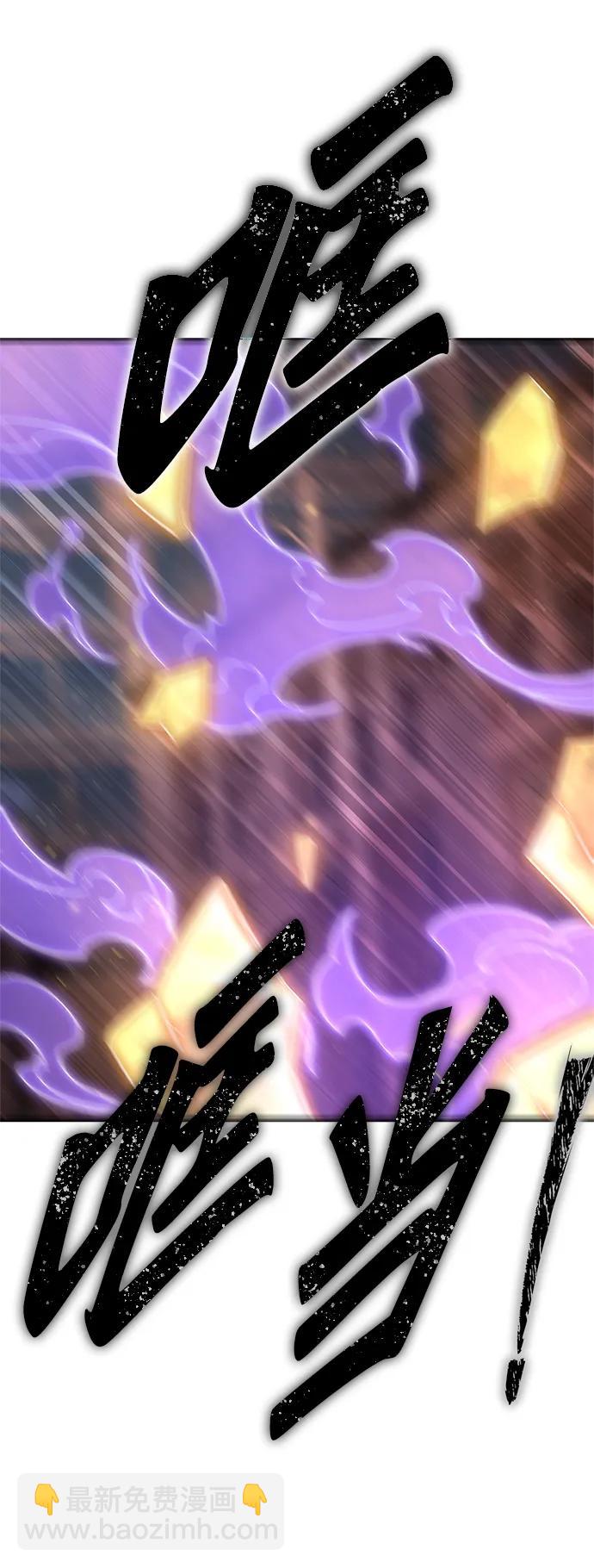 第105话25