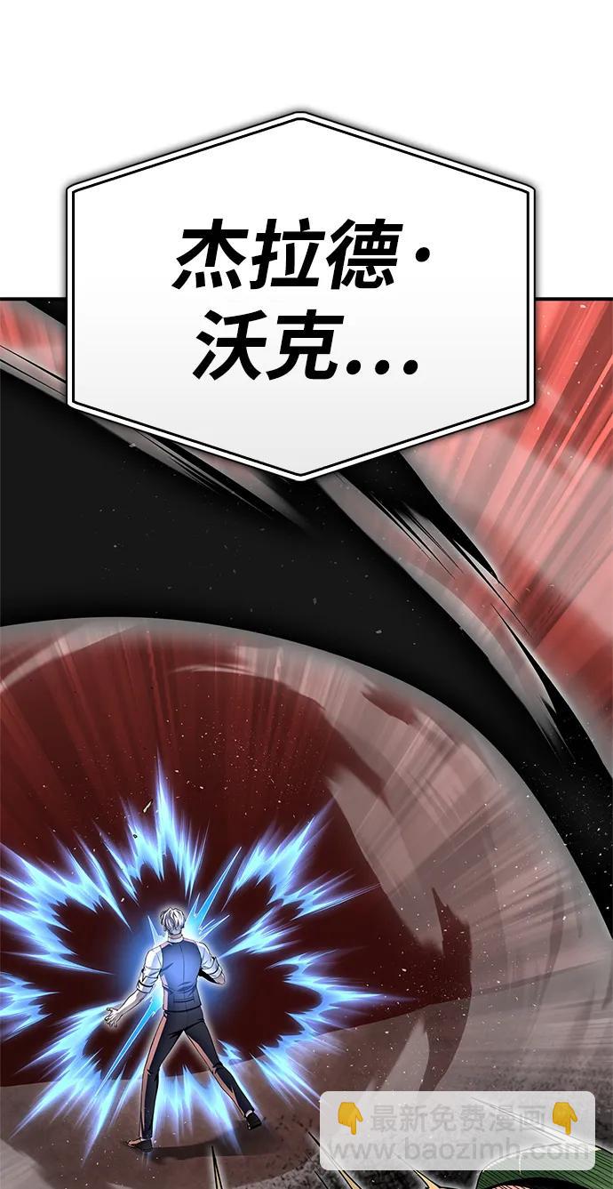 第105话26