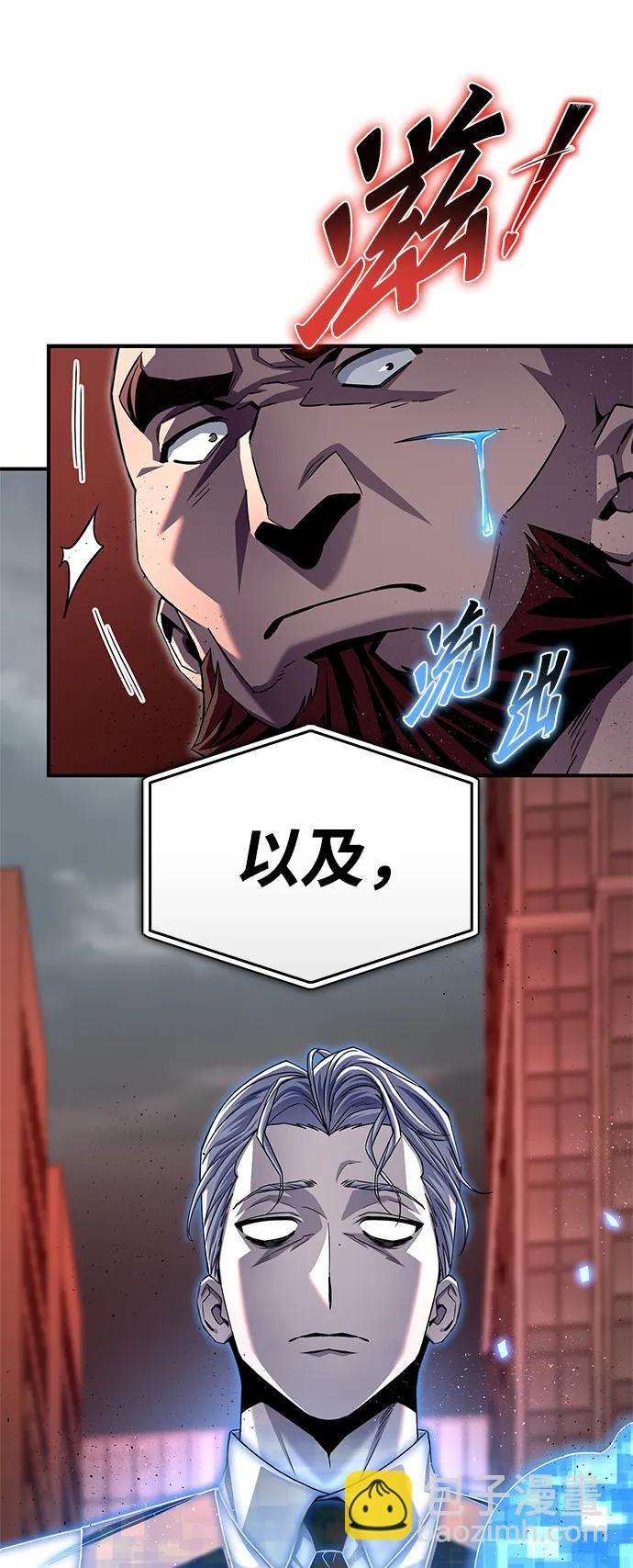 第105话29