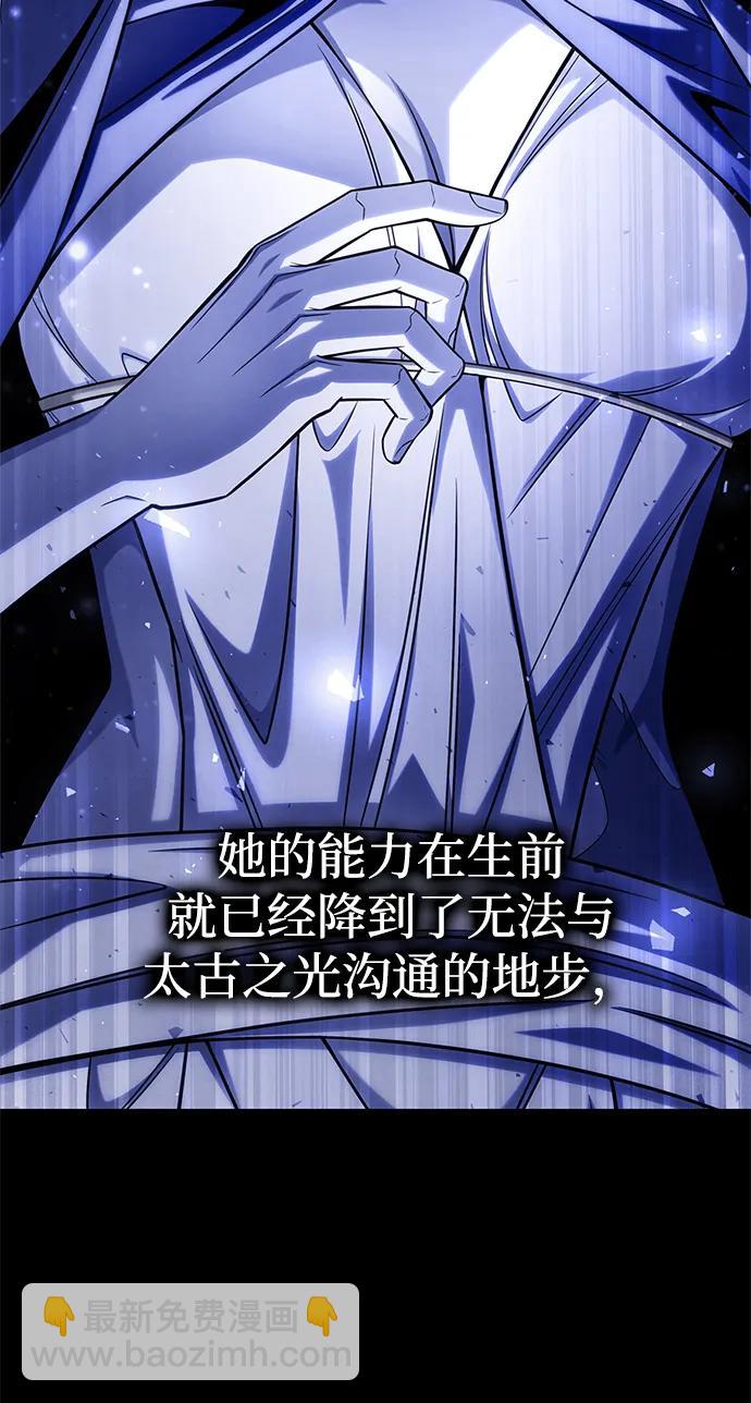 第105话3