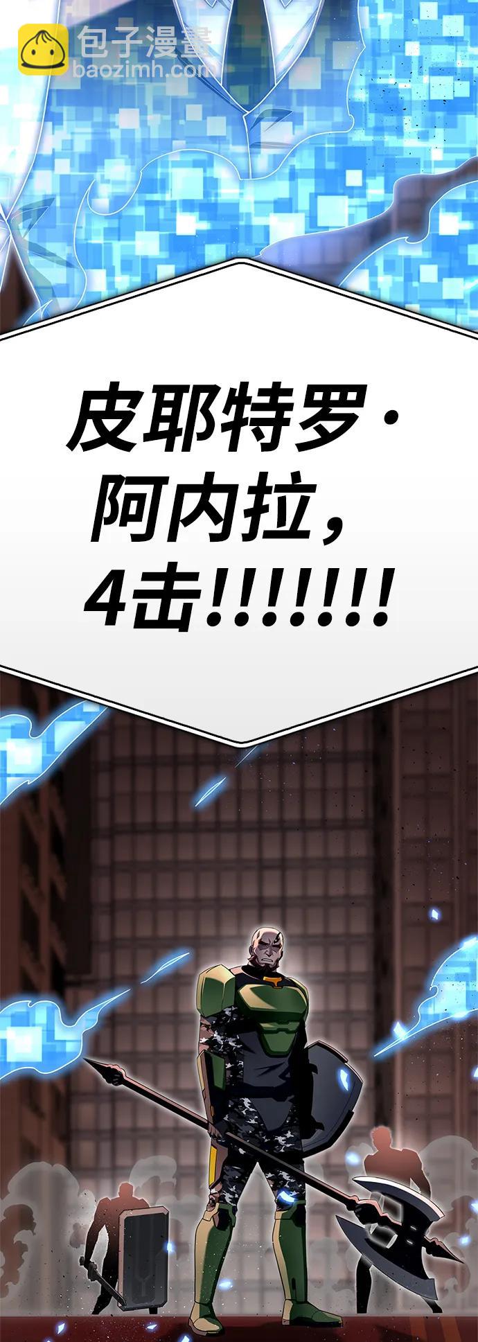 第105话30